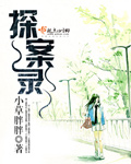 叫一声老公