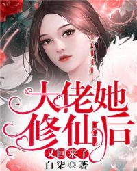 今晚家里没人叫大声点