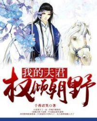月夜影视在线观看免费完整