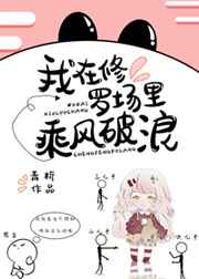 玉米地强完整版在线观看