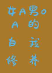 最穿越