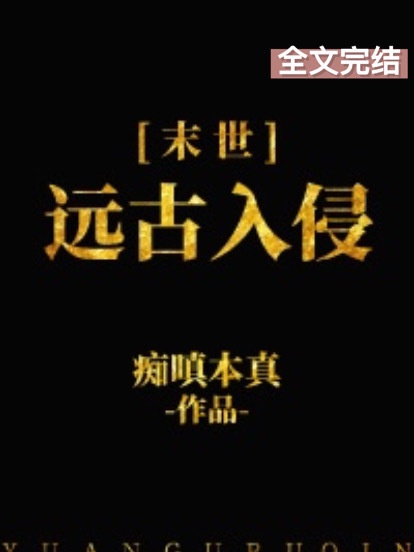 老婆与黑人教练全文