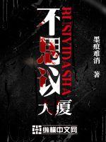 a无限看网站免费