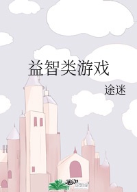 女人做爰呻吟在线看网站