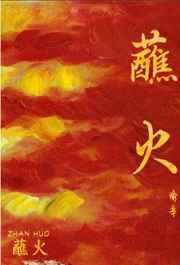 十滴水攻略
