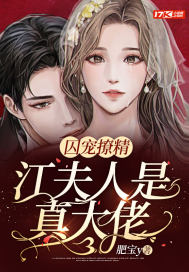 蛇蝎美人第一季