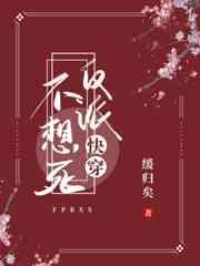 日本japaneseordman乱