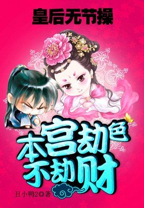 看得见的女孩第一季