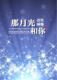 姜恩惠禁止的爱