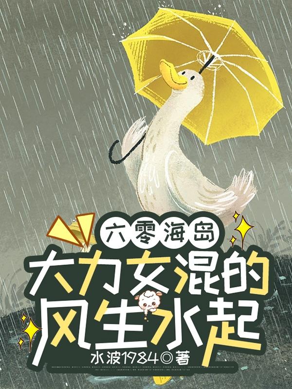 夯先生91