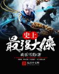 二哈的白猫师尊 无删减