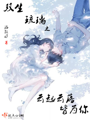 冯提莫13分49秒视频百度云