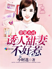 我与饥渴的留守妇女