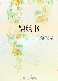 黄酮素