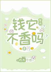 堕落的校花慕容仙儿