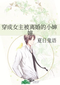 夏眠的动物