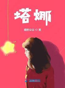 桃桃多肉 时拓po