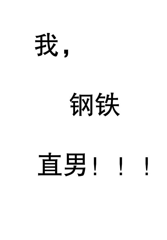 荣光小说