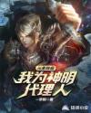 花何尚综合