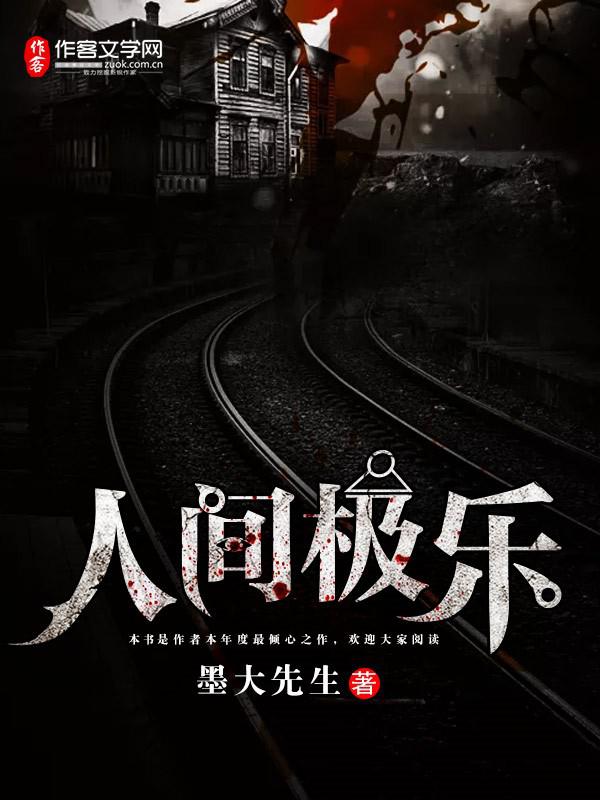 黄金岛历险记电影