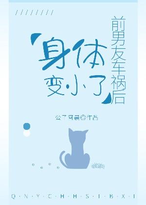 穿越农家嫁猎户