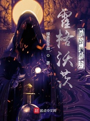 强壮的公么征服我第四