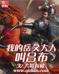 魔刀千刃