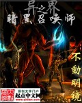 抗战之收美女子特战队