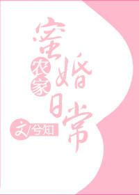 漂亮的保姆韩国电影