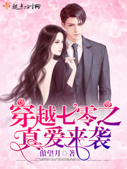 男的和女的做那个