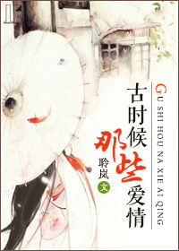 集中营血泪