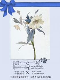 想闻语文老师的鞋子的视频