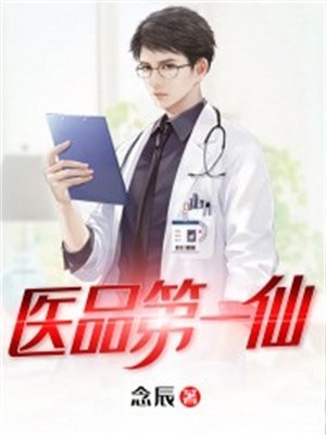 快穿之欲女系统htxt