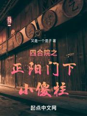 中国城