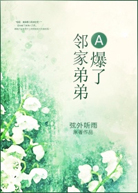 美女床戏