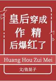 穿书后我狗狗祟祟活着