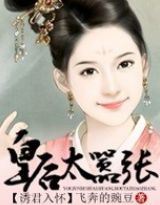 孽子石中玉完整版