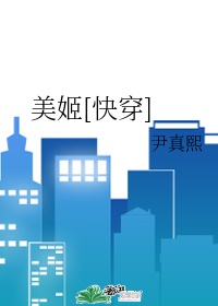 年轻护士下面毛茸茸