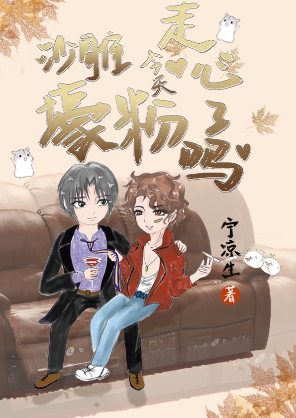 辽宁传媒学院董雨婷事件