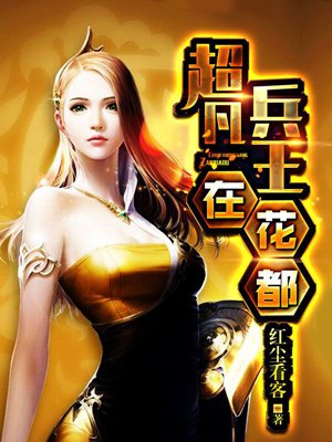 407航班