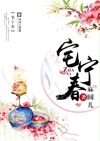 立体停车设备
