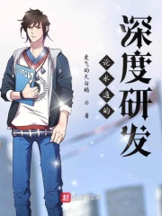 空姐被黑人苏晓曼