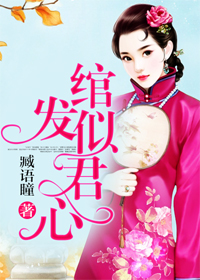 农夫山泉有点甜高清未删减版