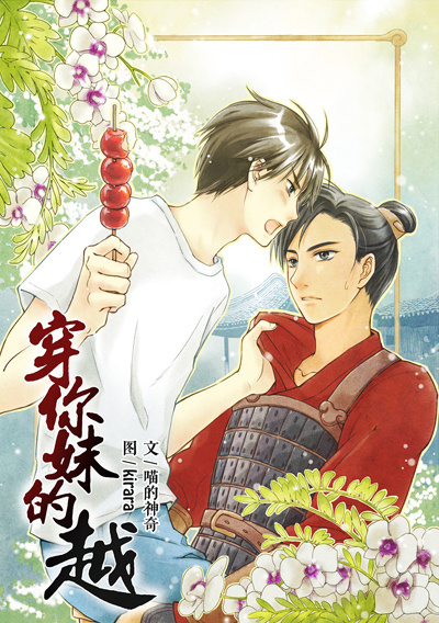 女同性恋影片