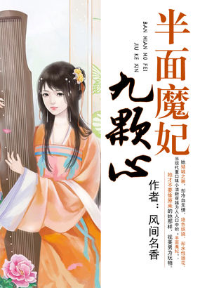 梁希顾司寒全文免费阅读无弹窗
