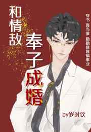 公交车小说h