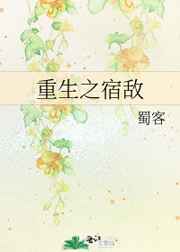 亲亲我的宝贝小说