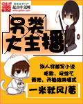 小太妹