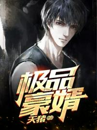 校园h笔趣阁