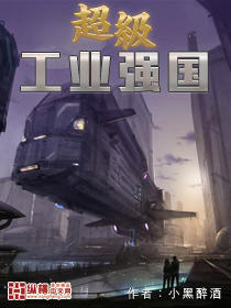 黄鳝zw24分钟完整视频有声